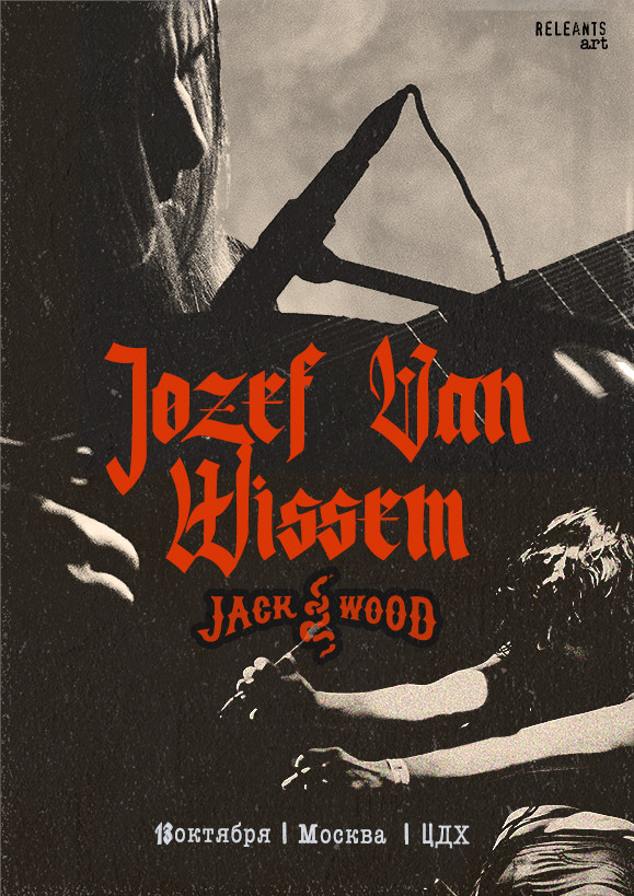 Jozef Van Wissem & Jack Wood
